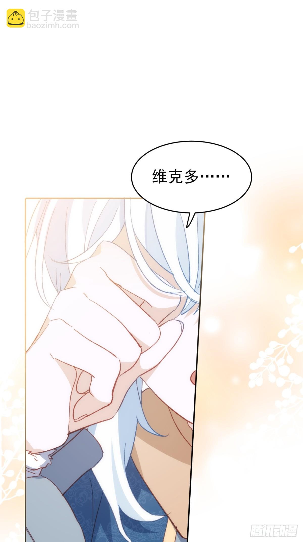 第37话 泛起涟漪18