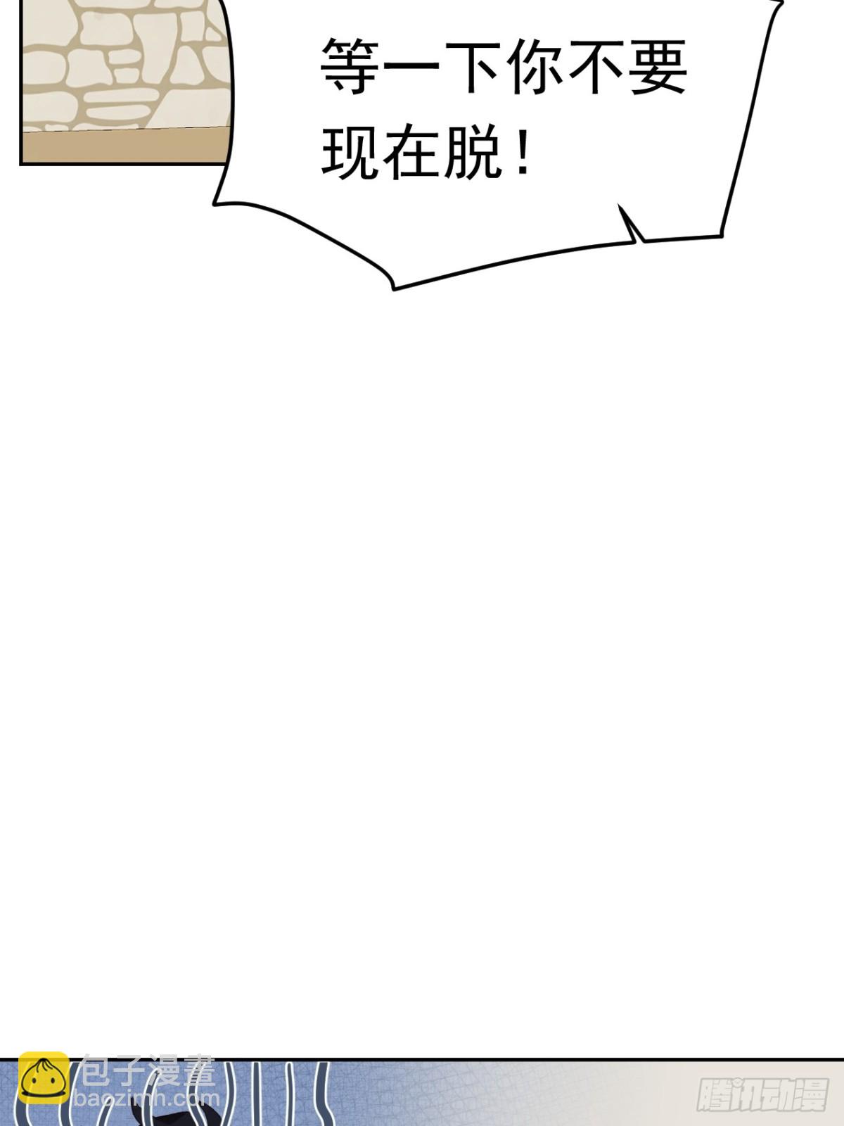 第37话 泛起涟漪30