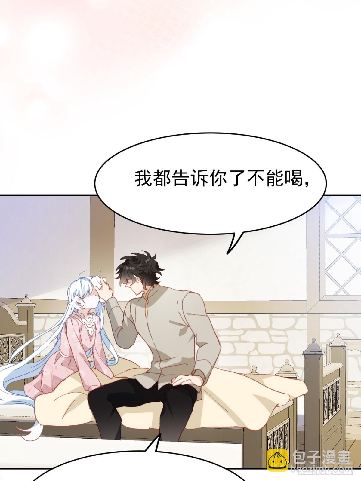 第37话 泛起涟漪35