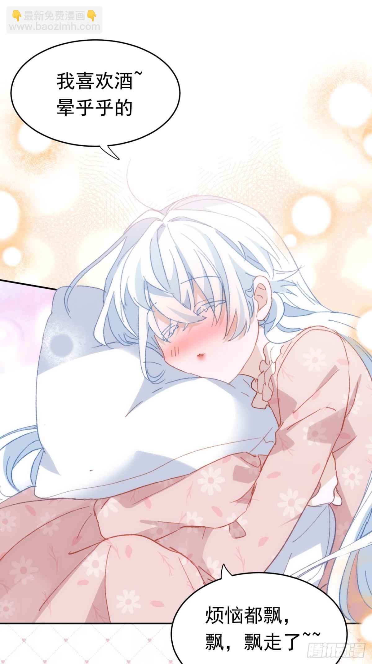 第37话 泛起涟漪37