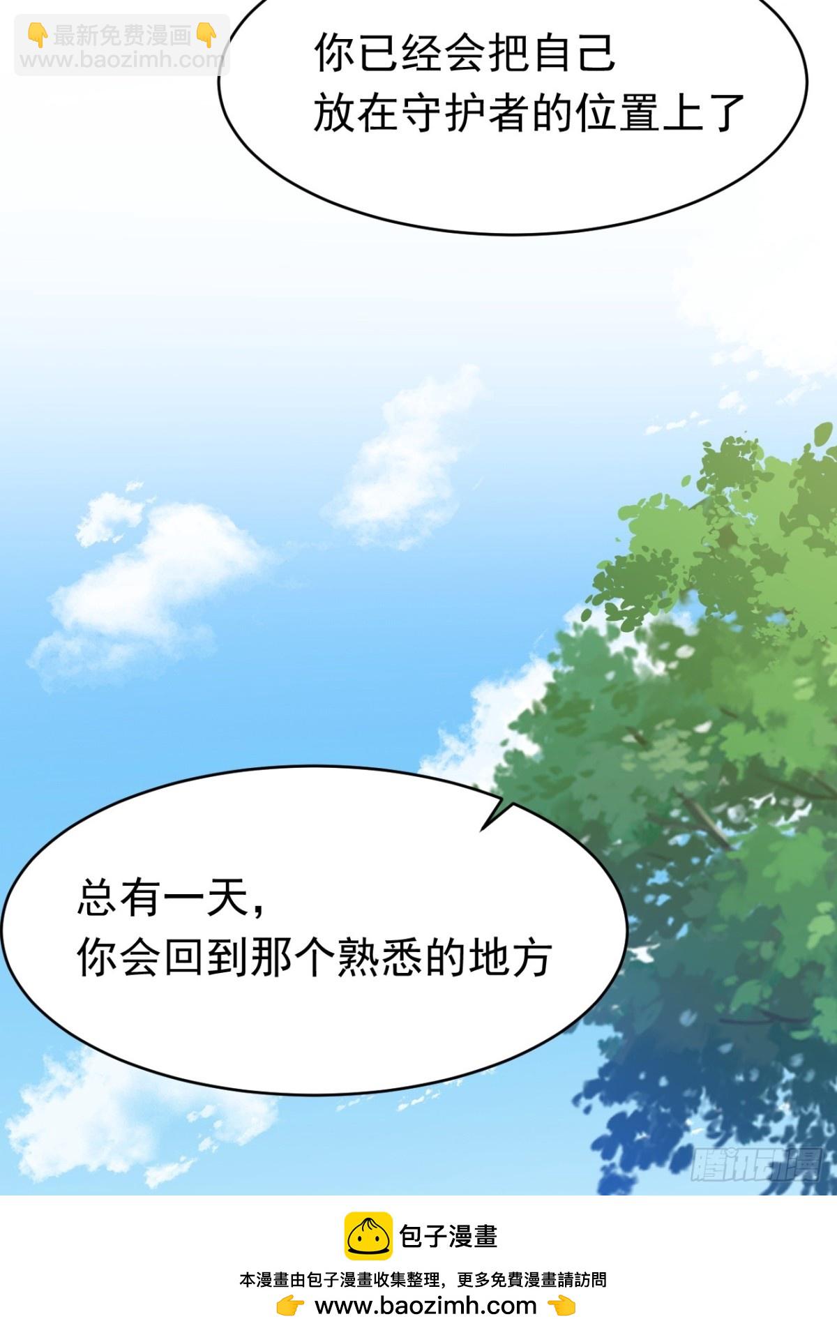 第37话 泛起涟漪49