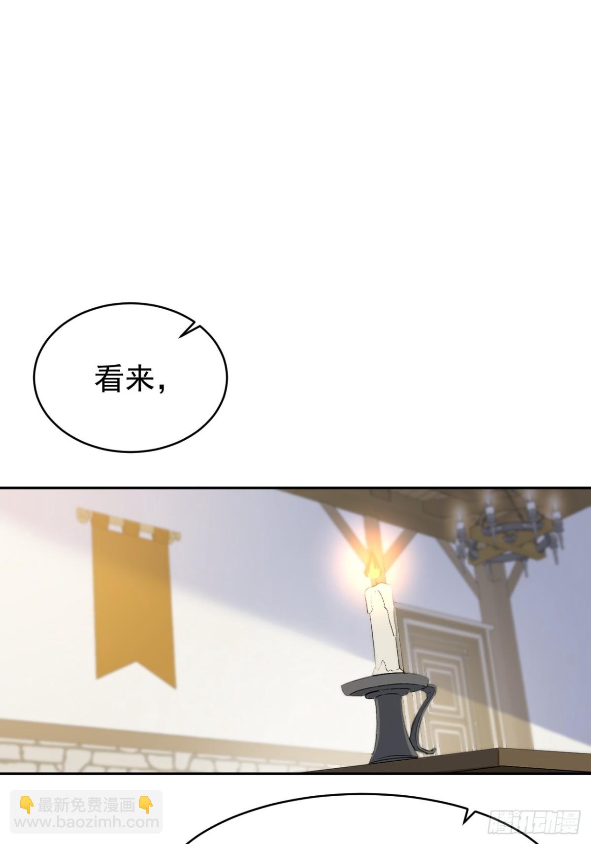 第37话 泛起涟漪52