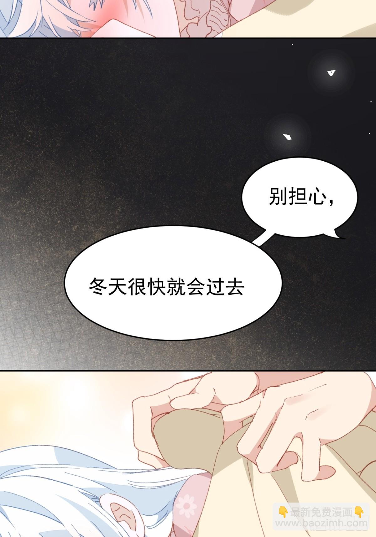 第37话 泛起涟漪57