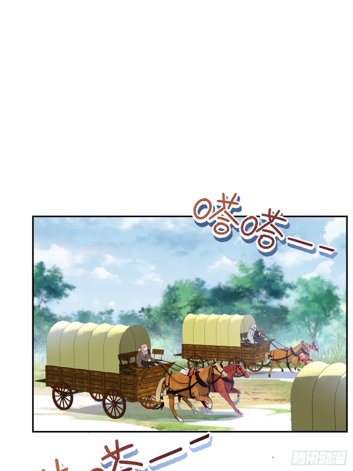第39话 被遗忘的梦想0