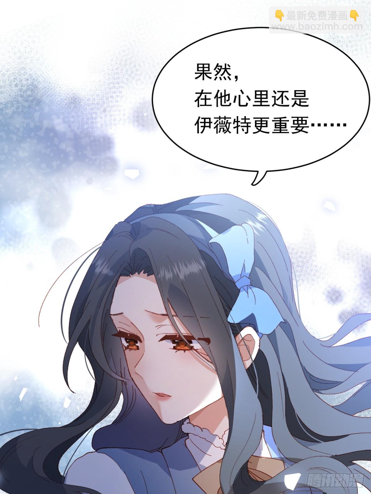 第39话 被遗忘的梦想10