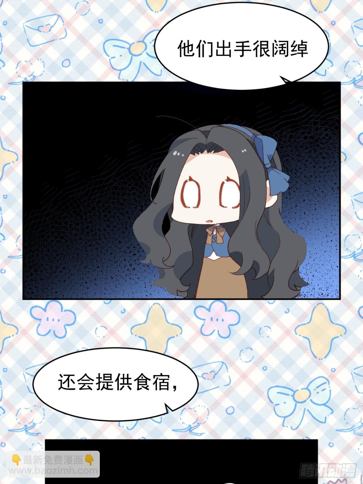 第39话 被遗忘的梦想16