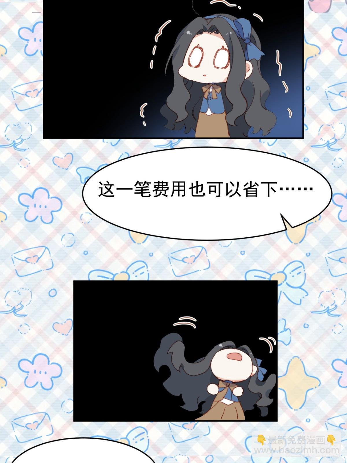第39话 被遗忘的梦想17
