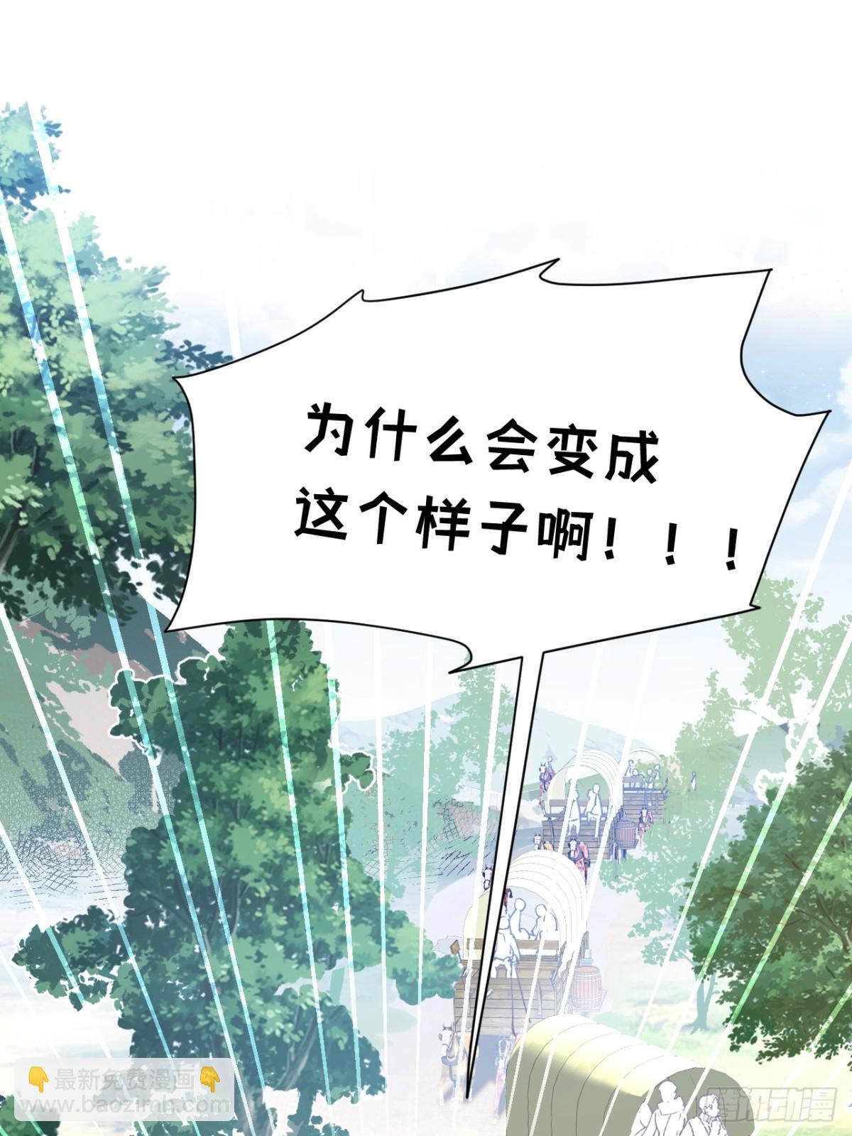 第39话 被遗忘的梦想19