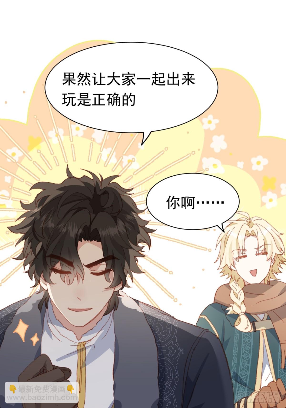第39话 被遗忘的梦想28