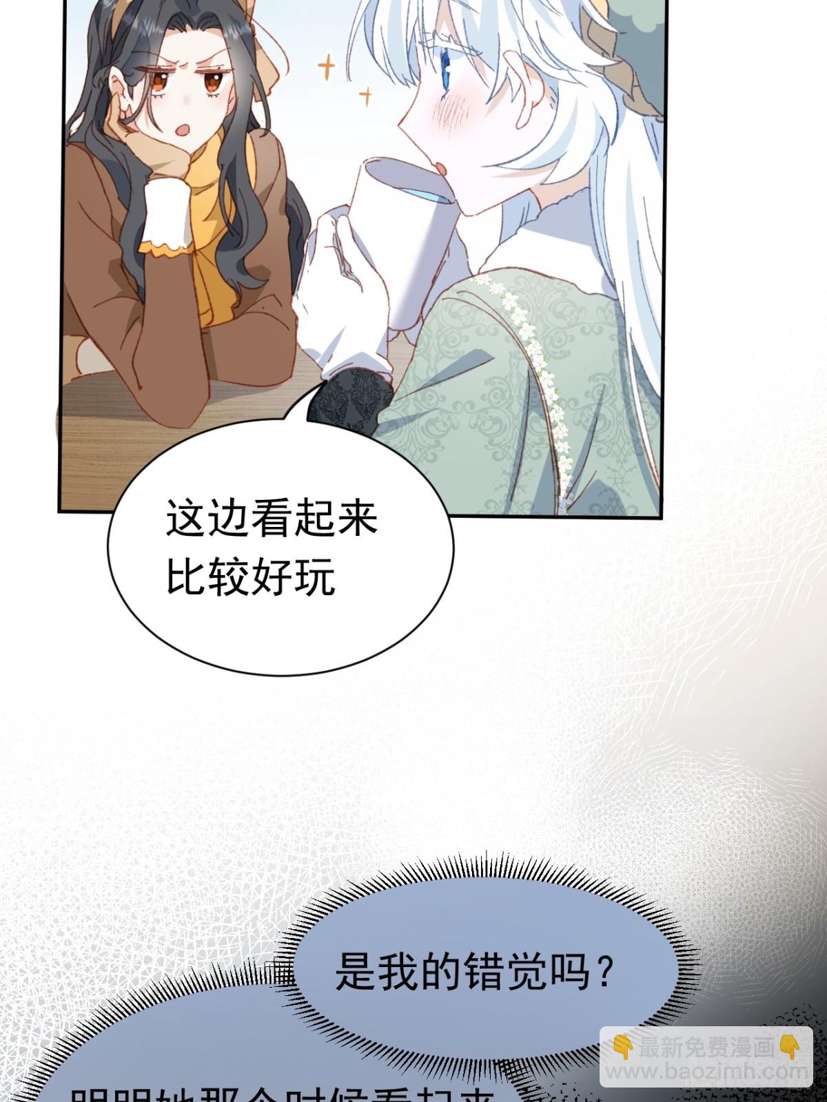 第39话 被遗忘的梦想39
