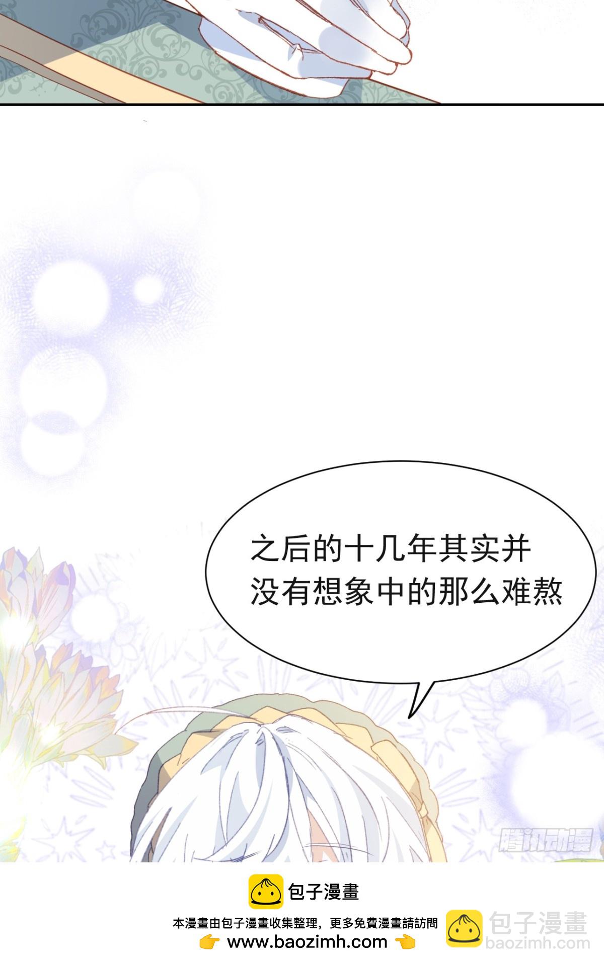 第39话 被遗忘的梦想49