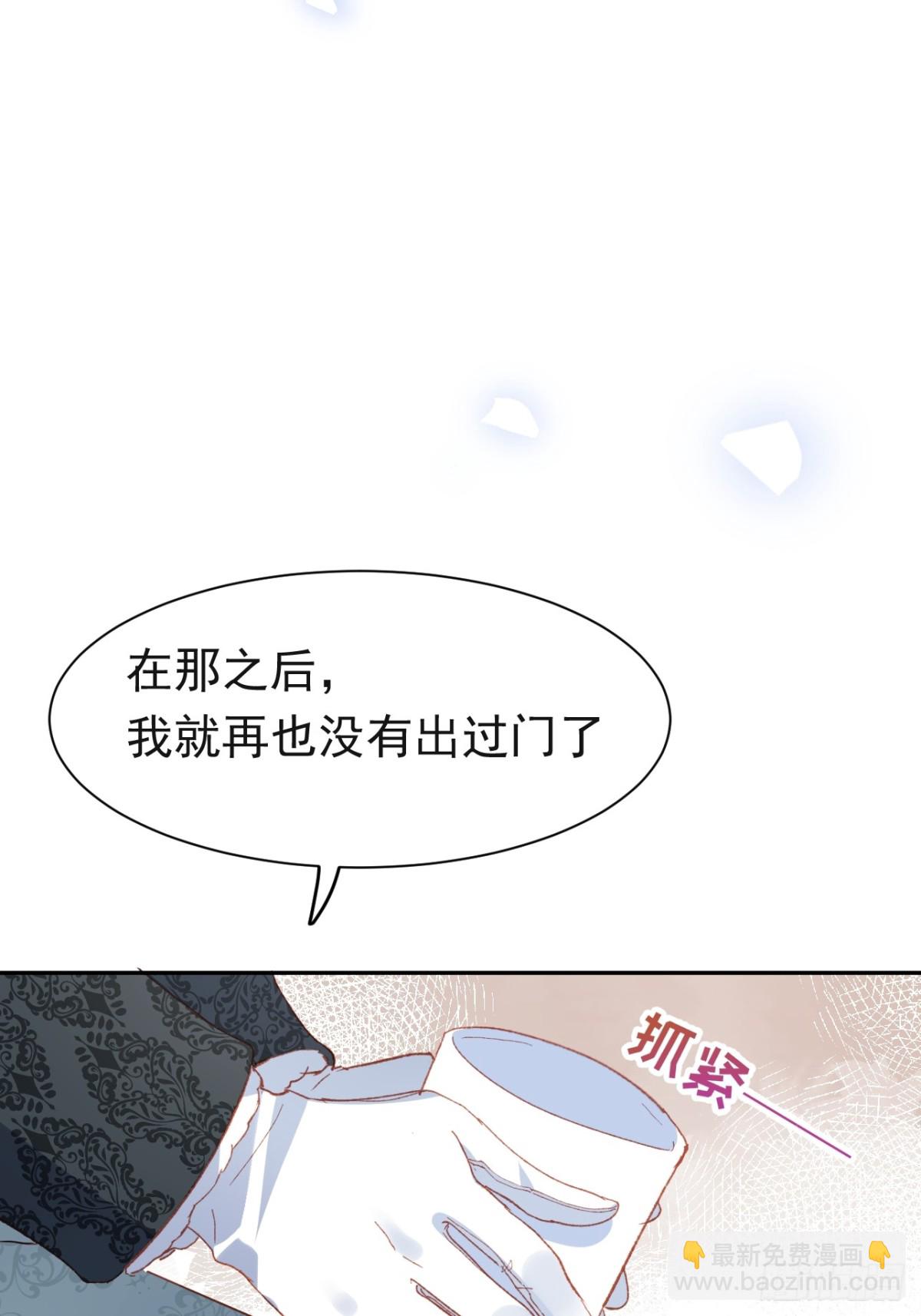 第39话 被遗忘的梦想52