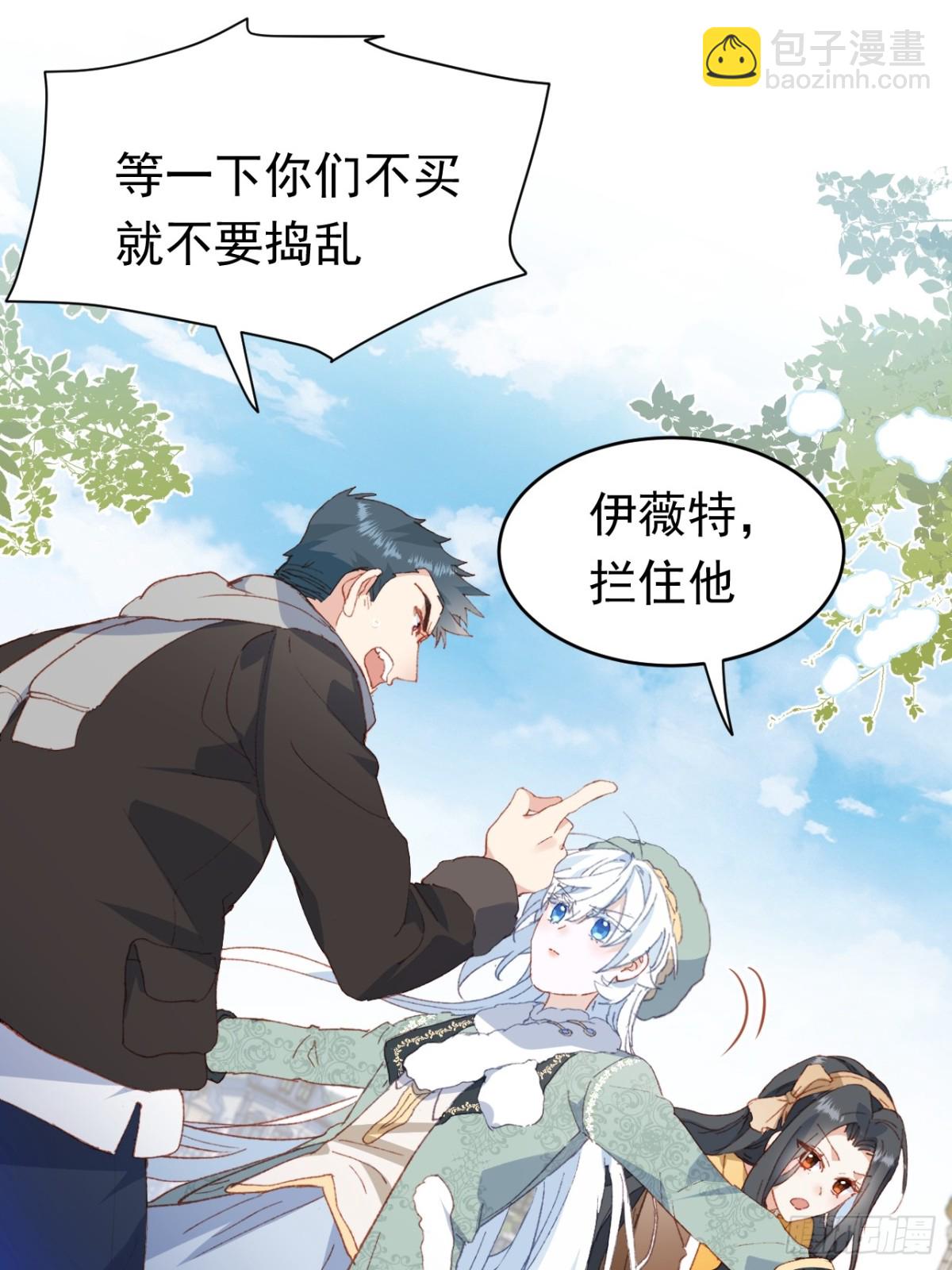 第39话 被遗忘的梦想63