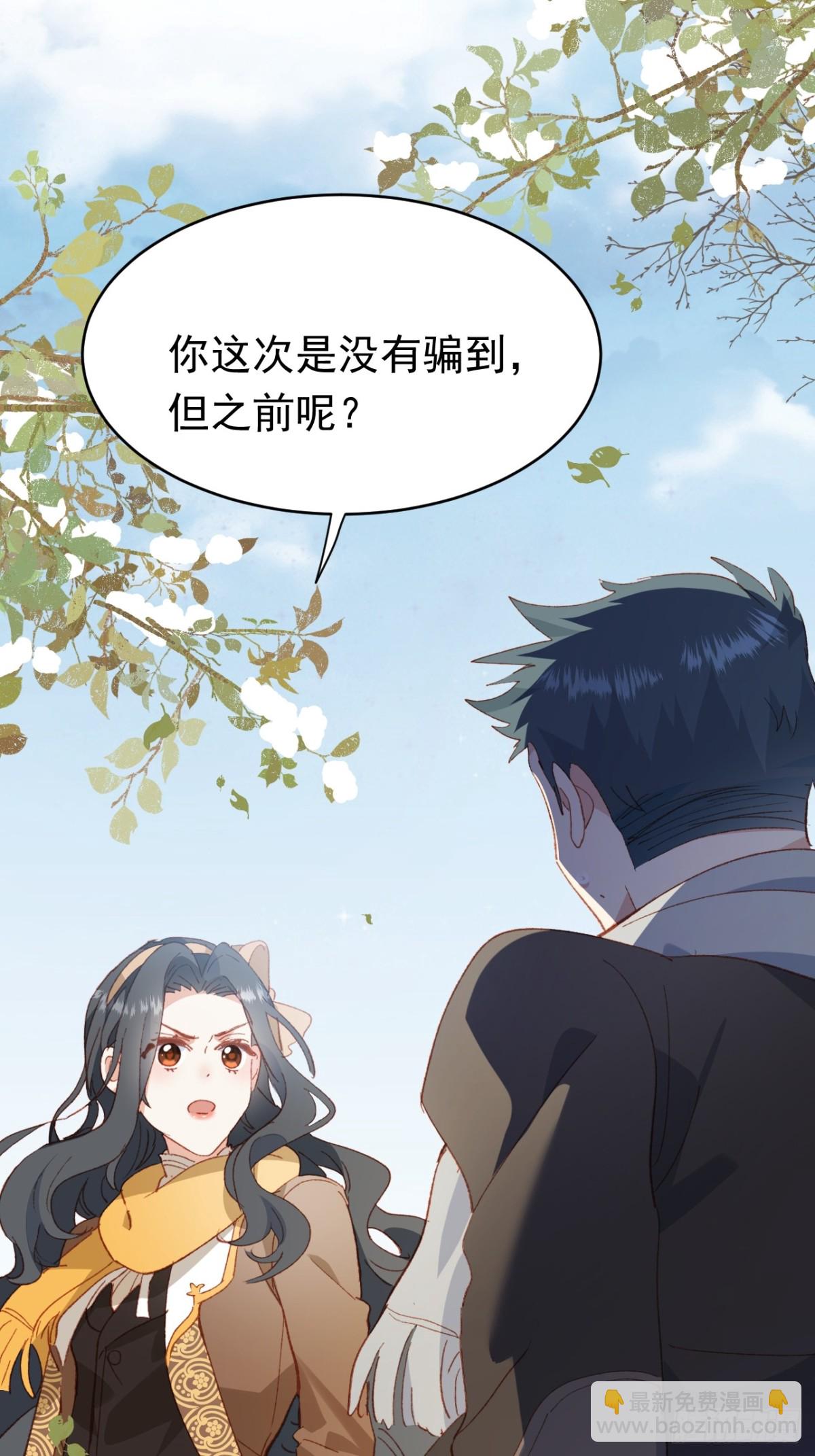 第39话 被遗忘的梦想71