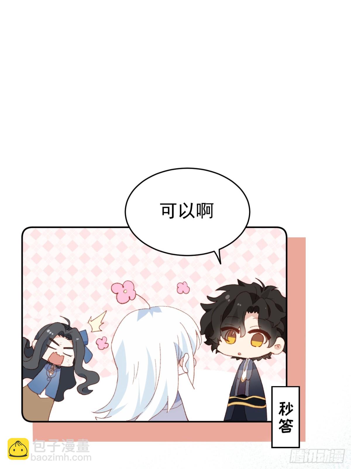第39话 被遗忘的梦想9