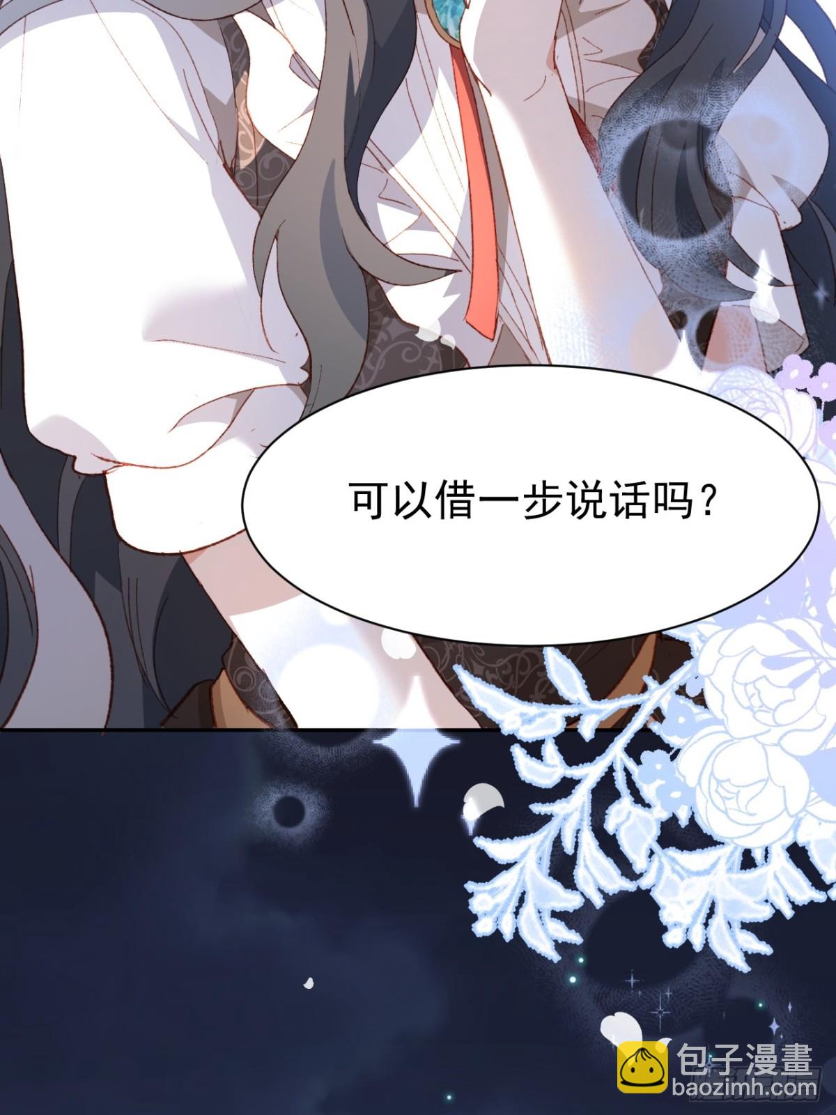 第40话 告白失败16