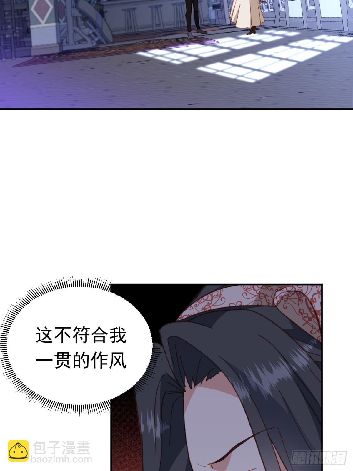 第40话 告白失败19