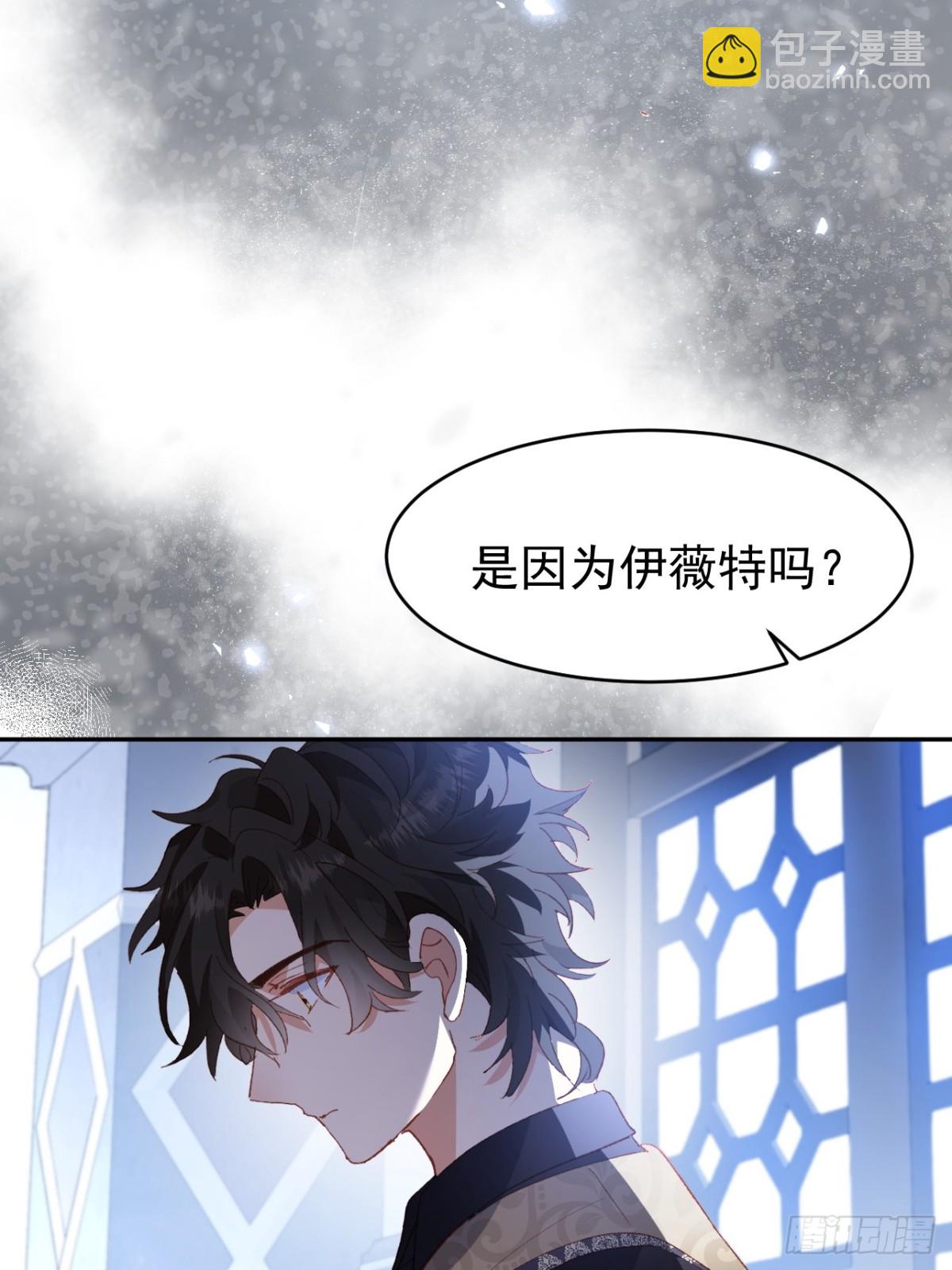 第40话 告白失败36