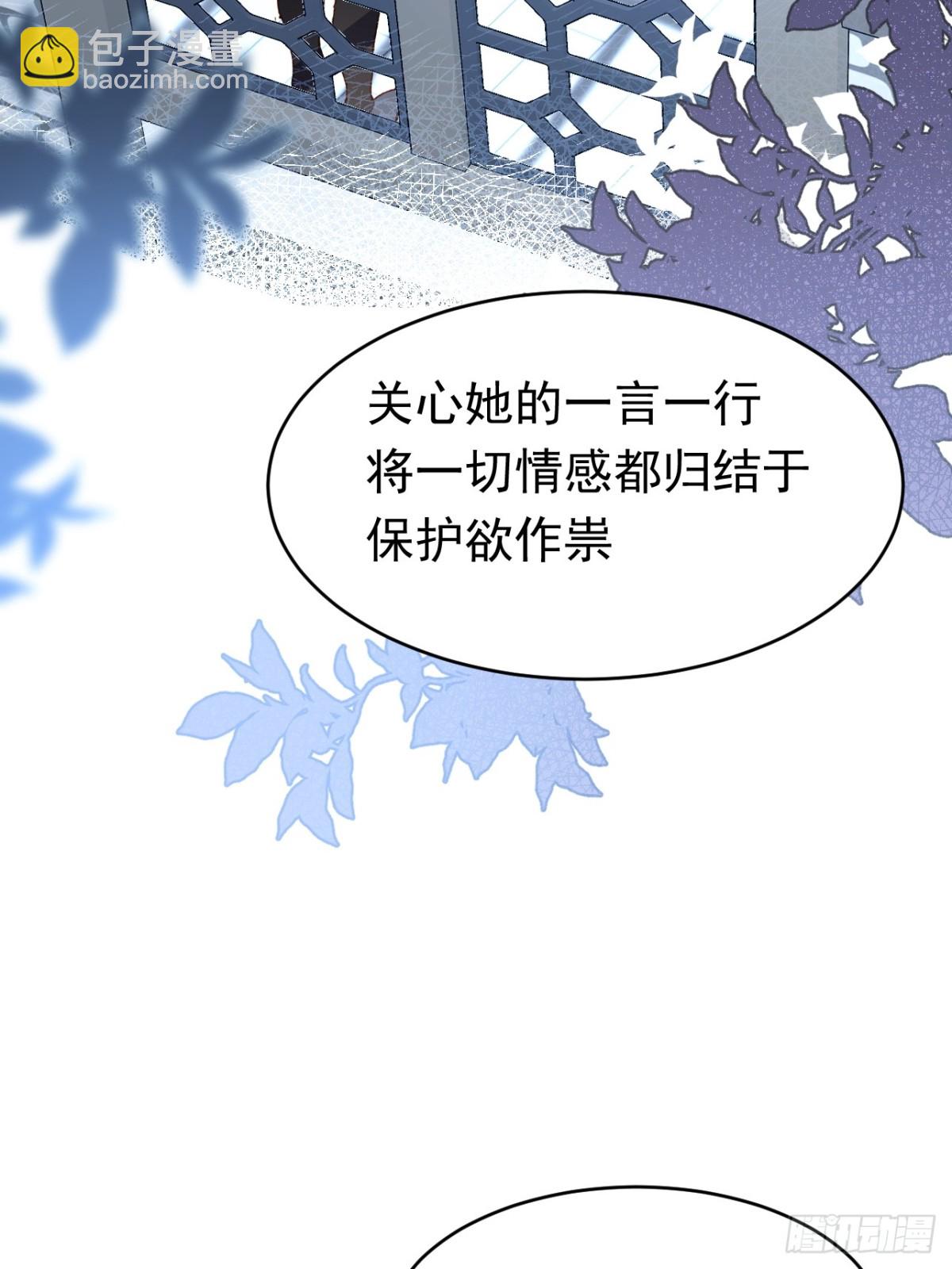 第40话 告白失败41