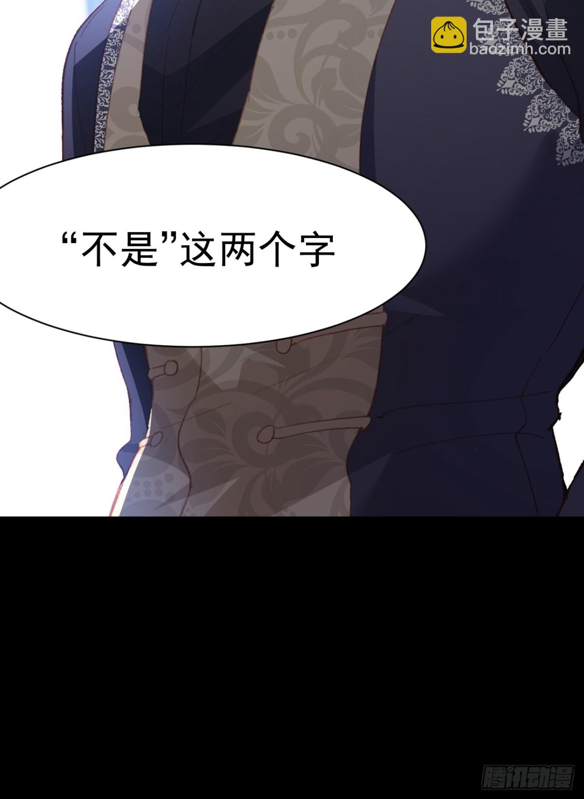 第40话 告白失败45