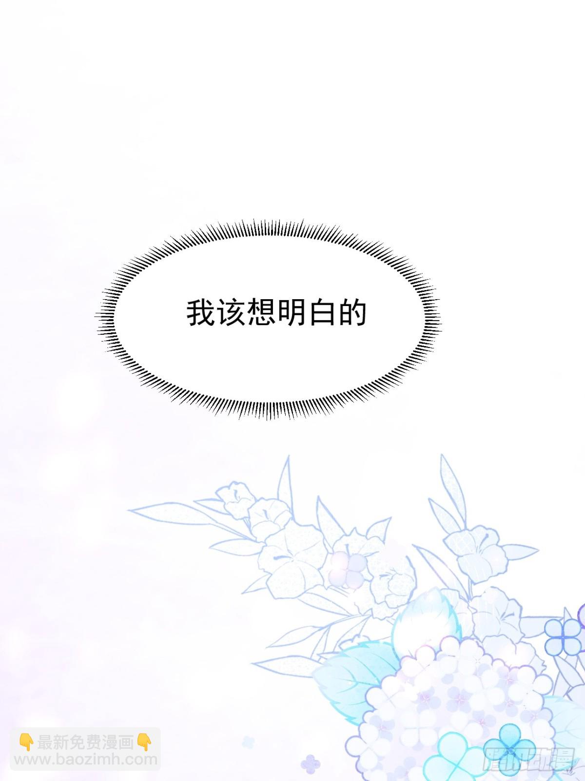 第40话 告白失败59