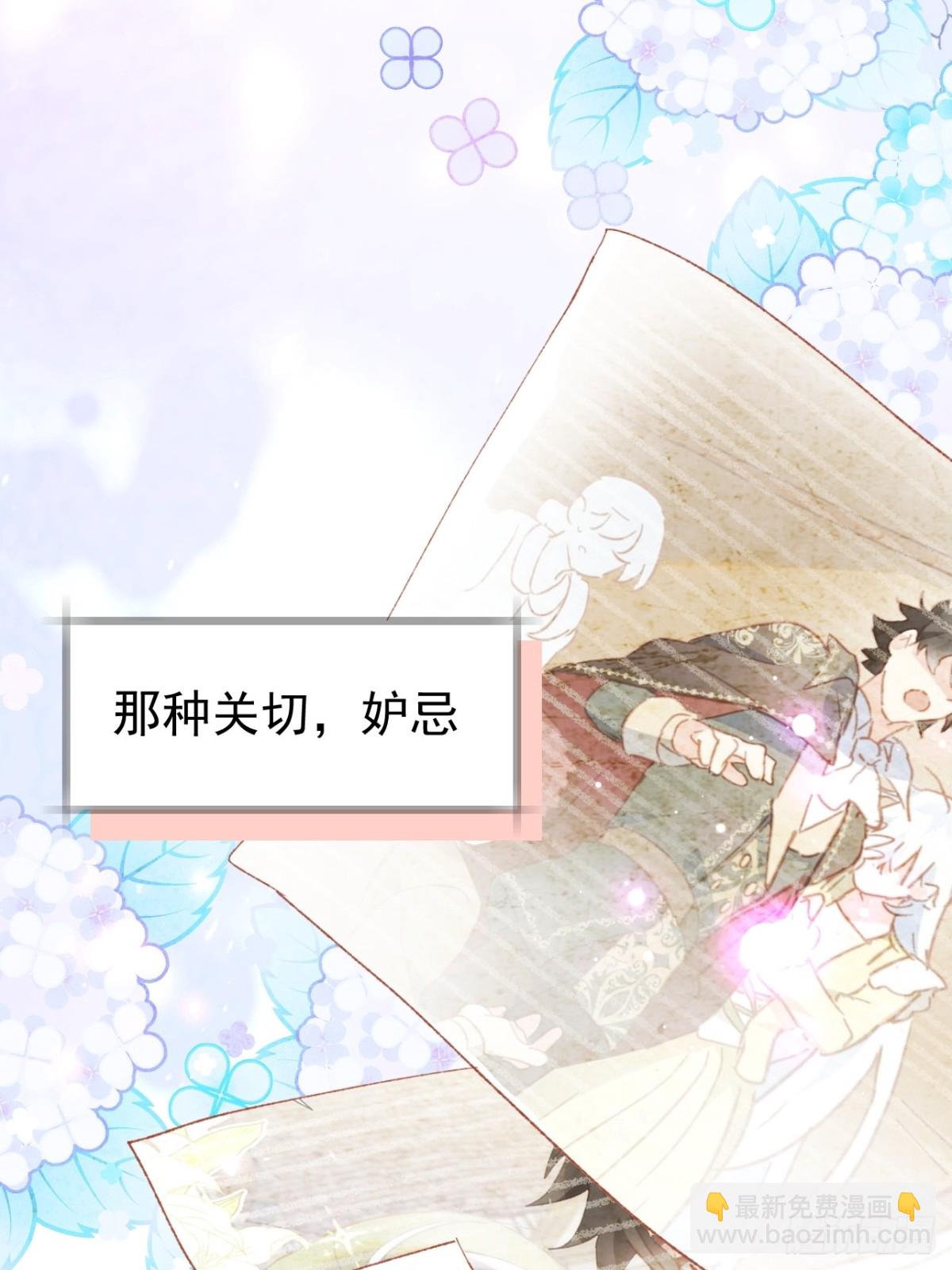 第40话 告白失败60
