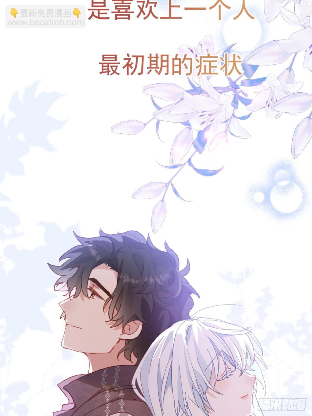 第40话 告白失败63
