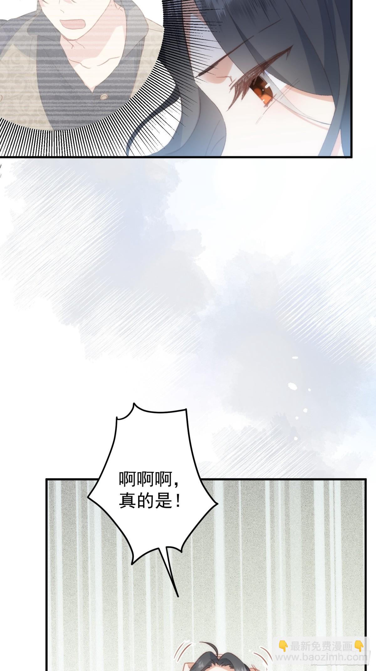 第40话 告白失败70