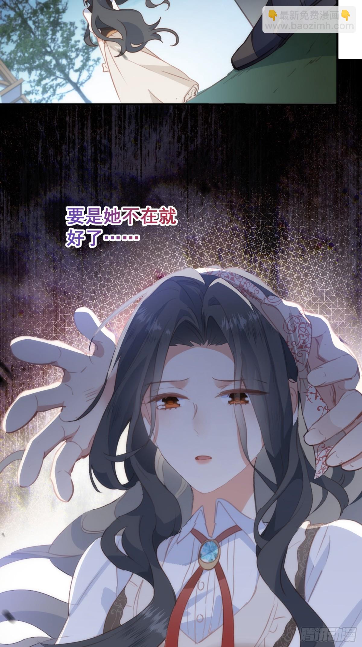 第40话 告白失败72