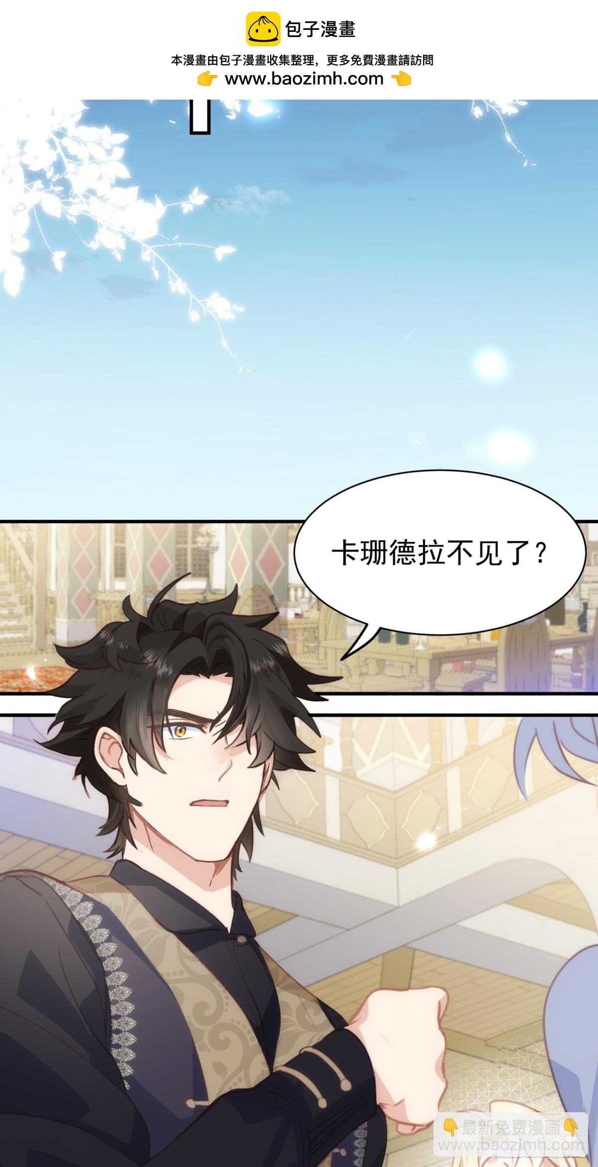 第41话 女孩们的觉悟1