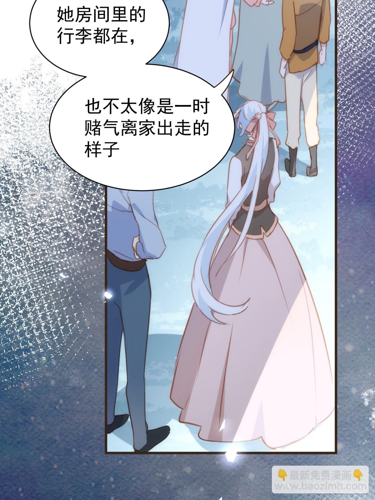 第41话 女孩们的觉悟16