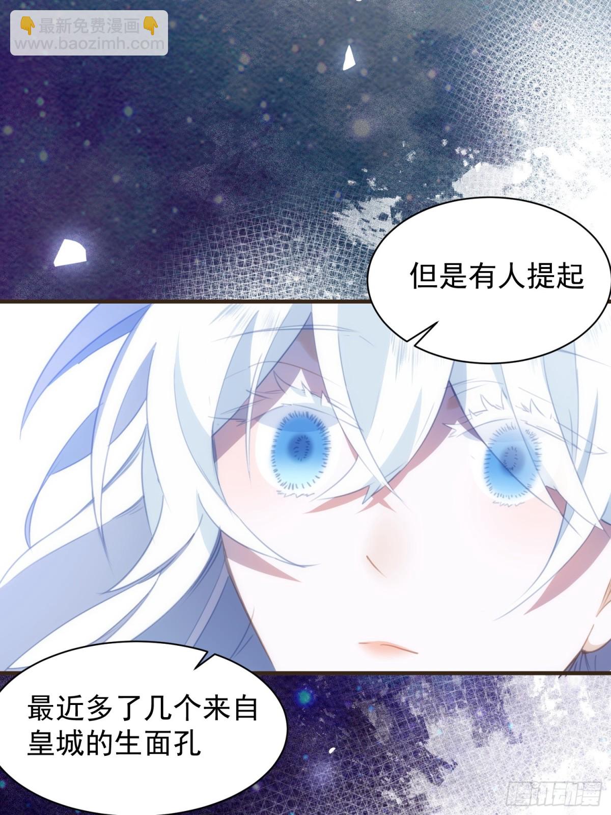 第41话 女孩们的觉悟17