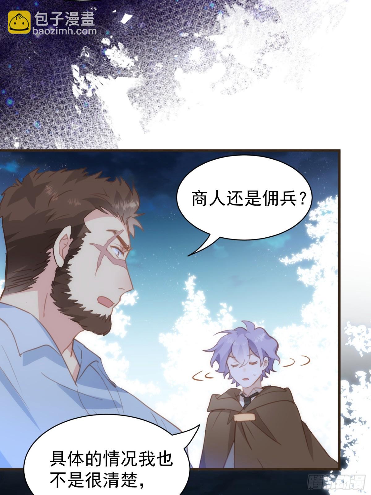 第41话 女孩们的觉悟18