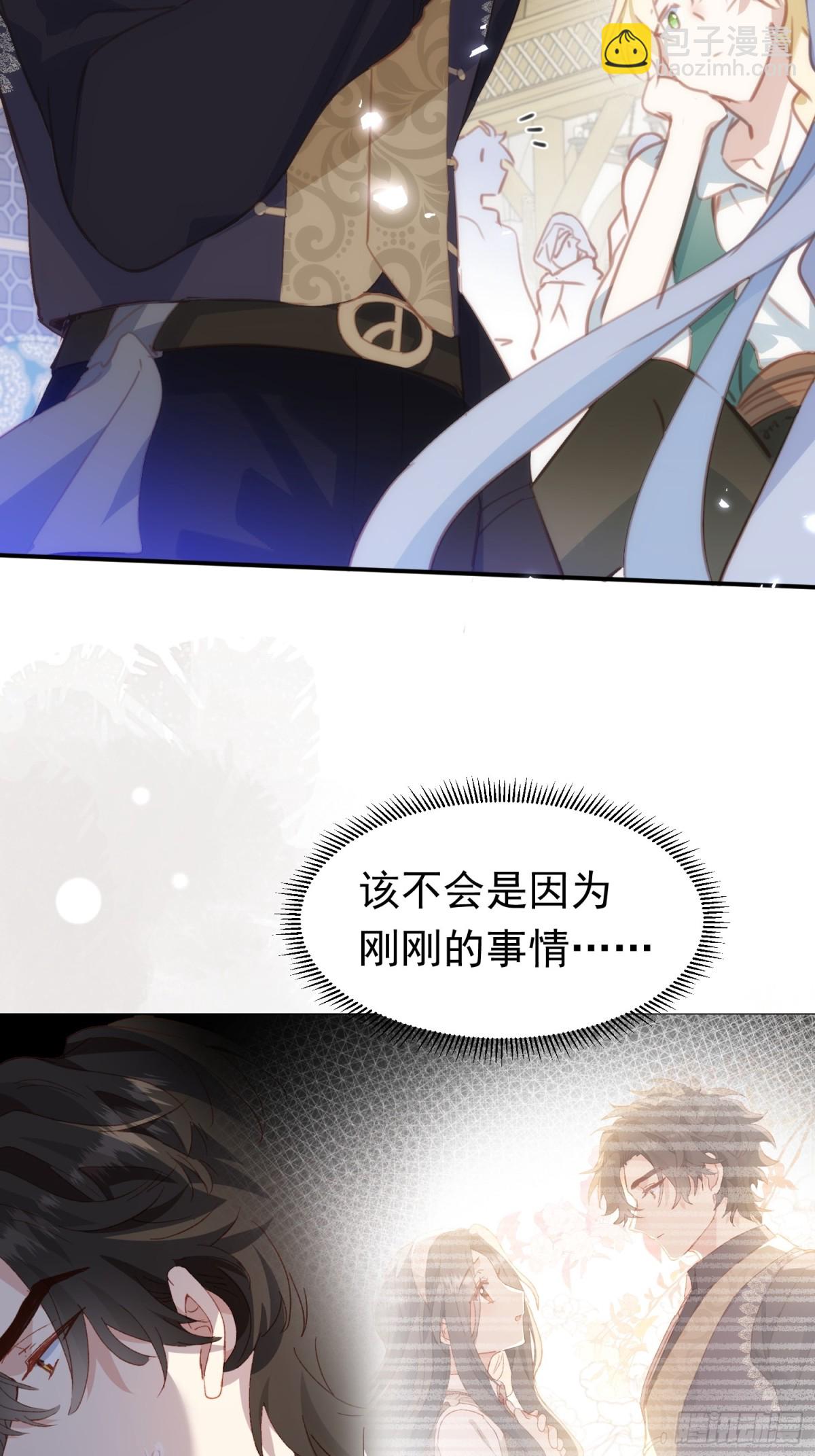 第41话 女孩们的觉悟2