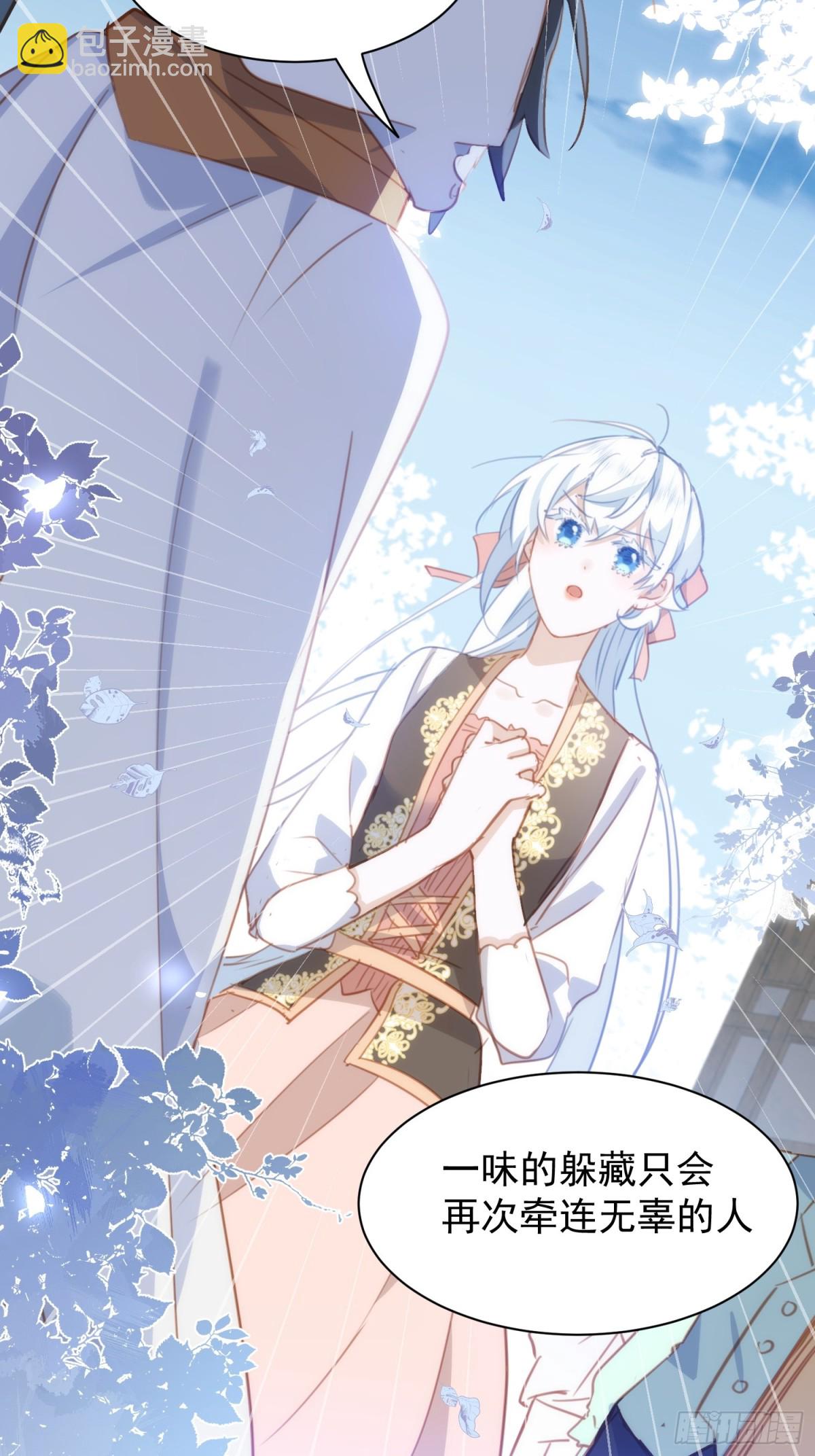 第41话 女孩们的觉悟26