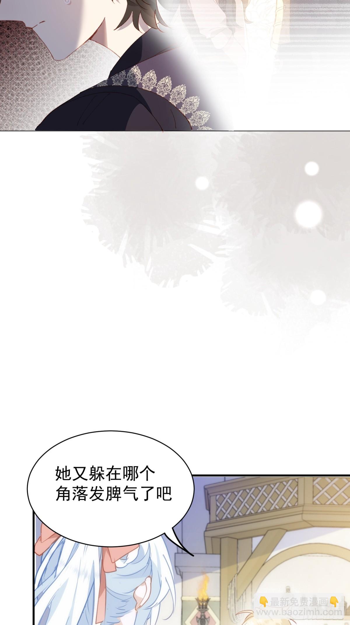 第41话 女孩们的觉悟3
