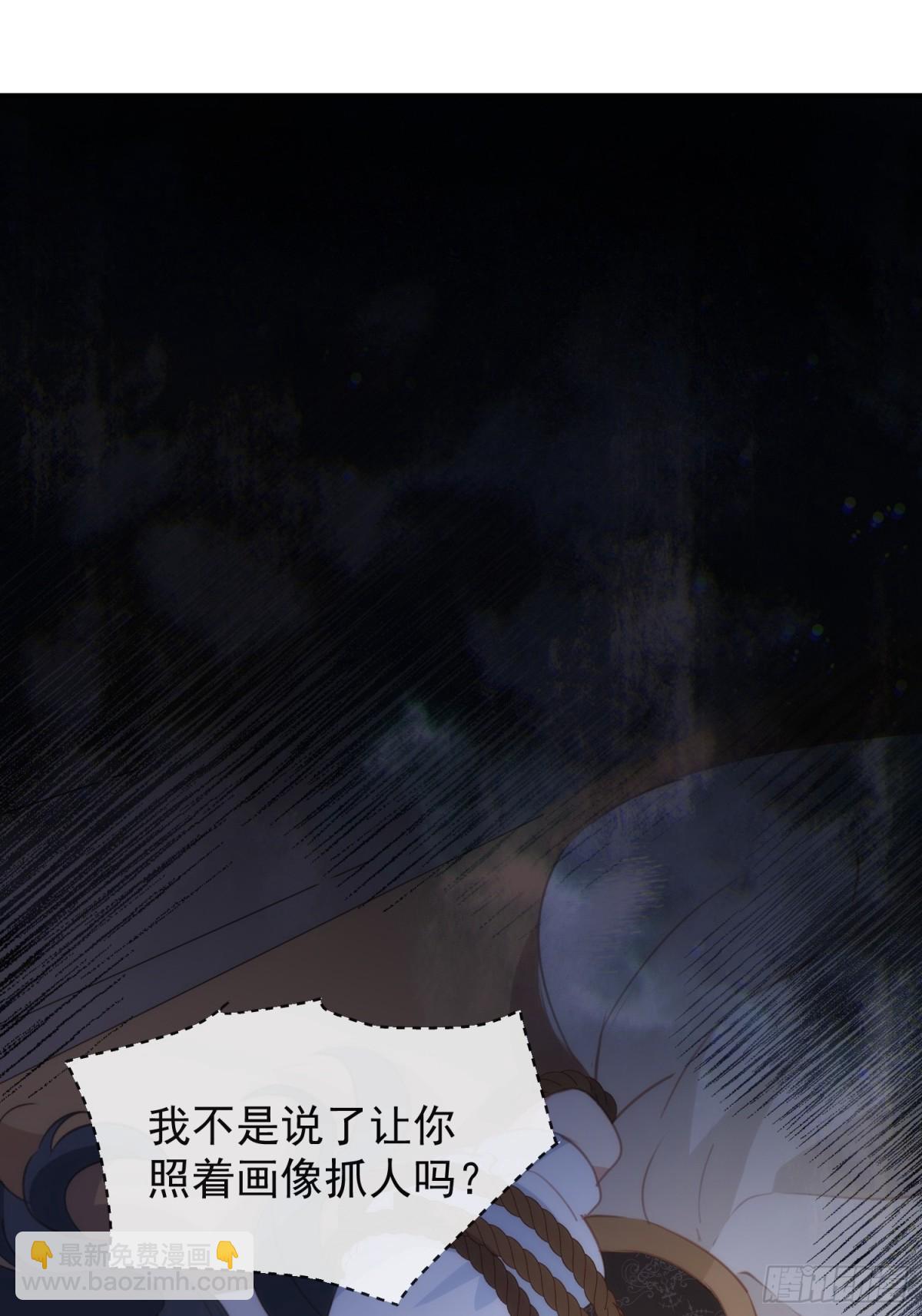 第41话 女孩们的觉悟30