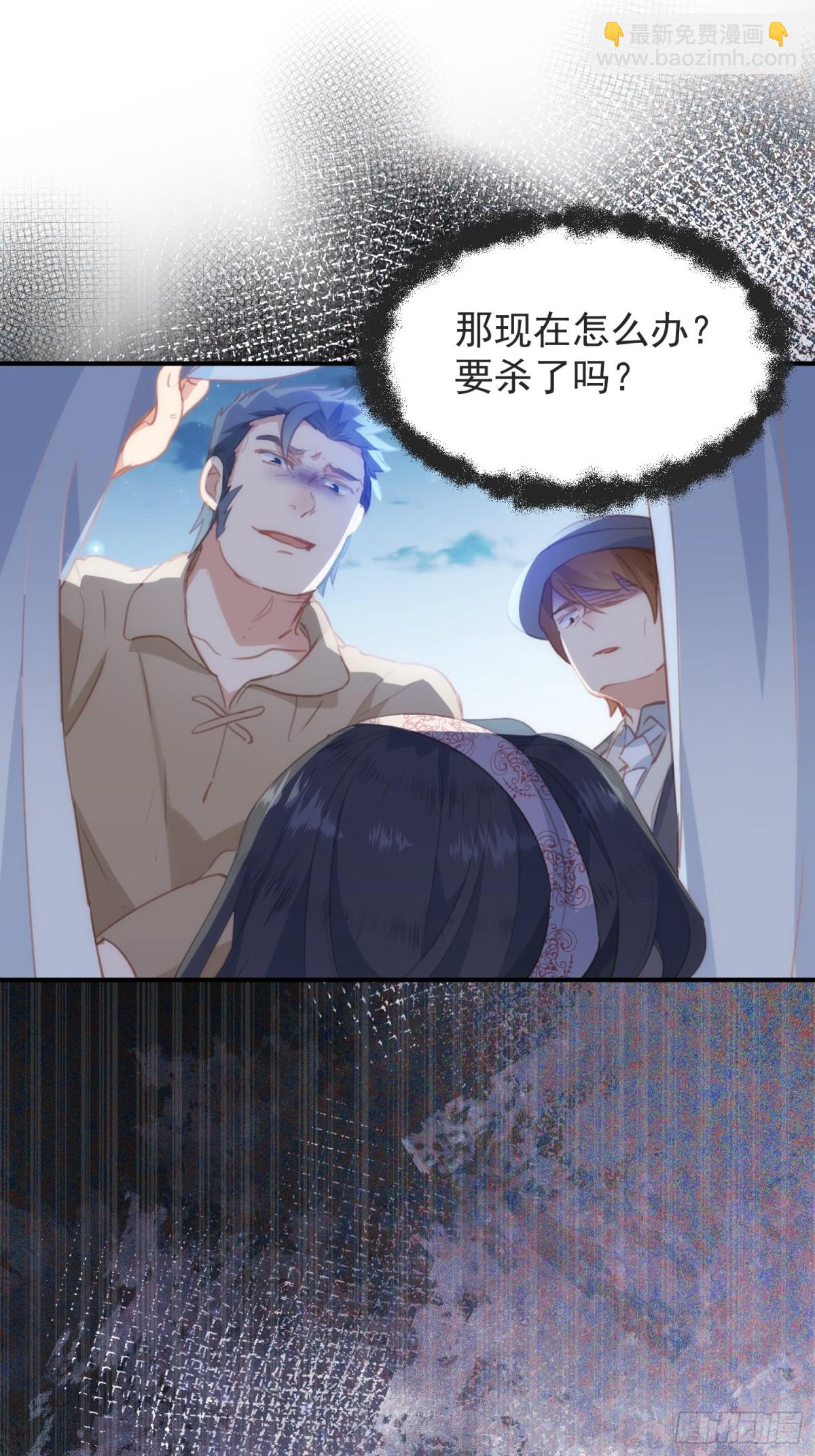 第41话 女孩们的觉悟37