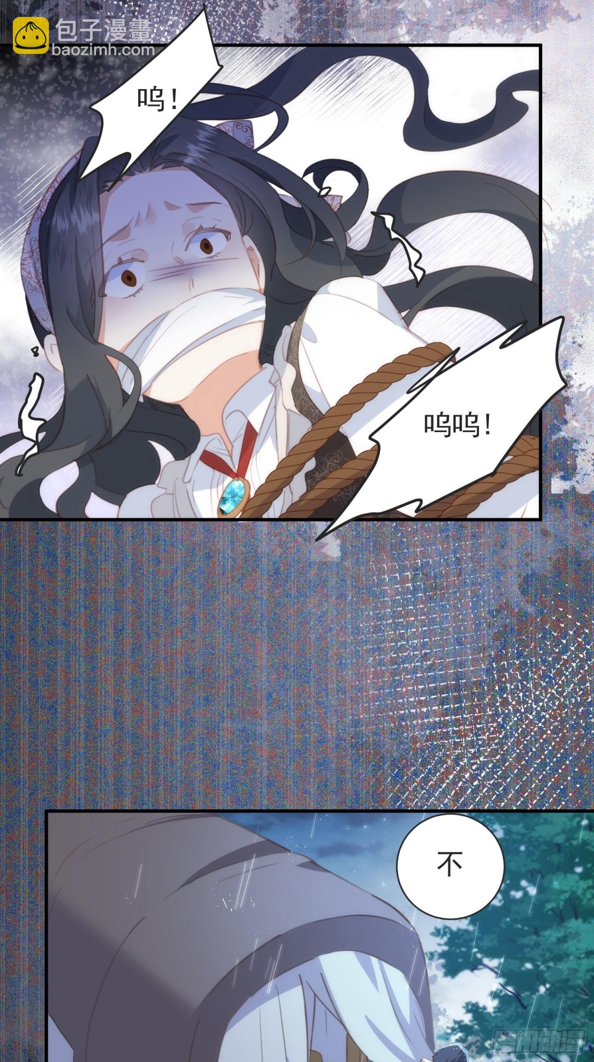 第41话 女孩们的觉悟38