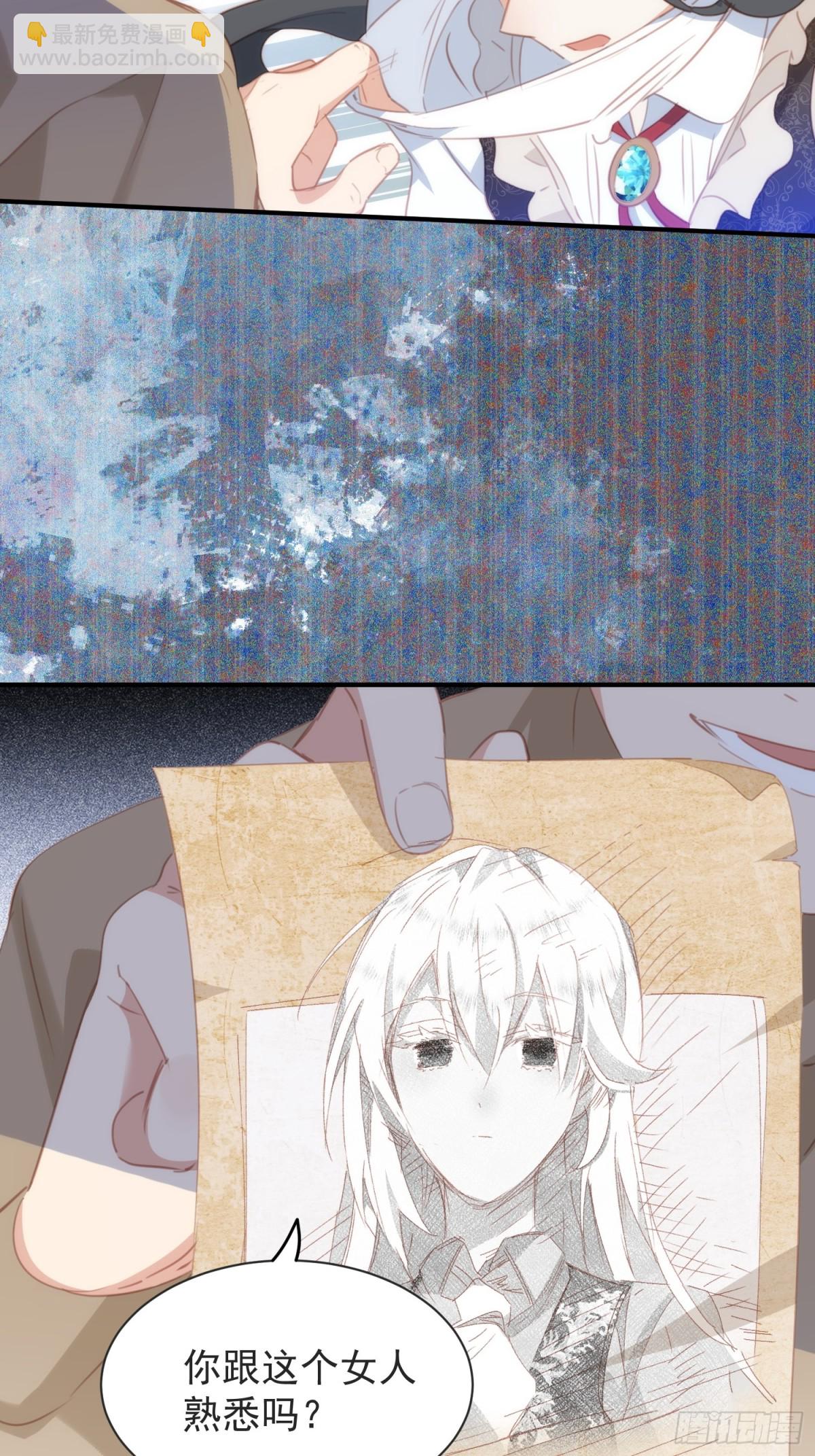 第41话 女孩们的觉悟40
