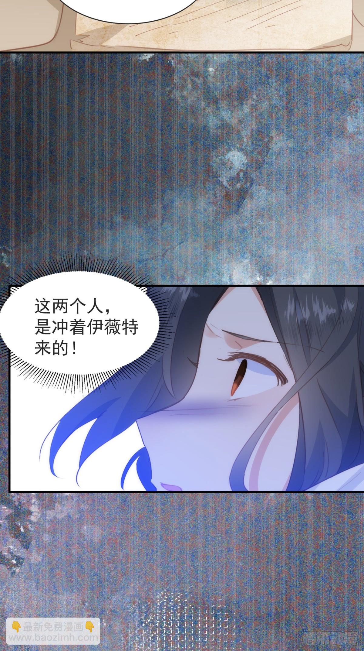 第41话 女孩们的觉悟41