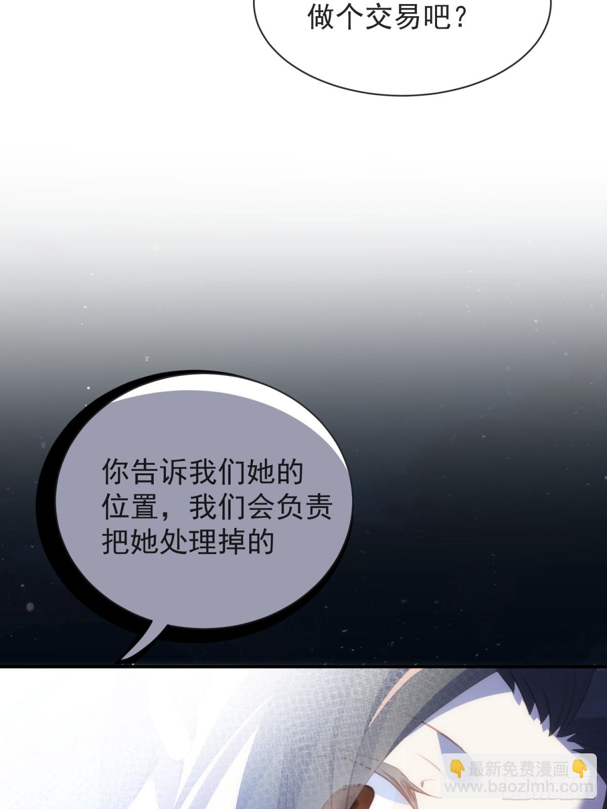 第41话 女孩们的觉悟44