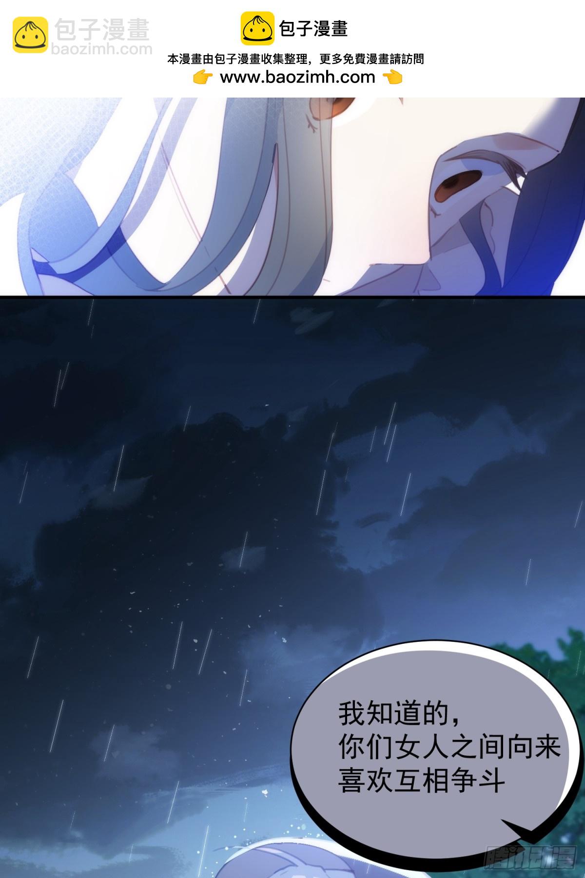 第41话 女孩们的觉悟45