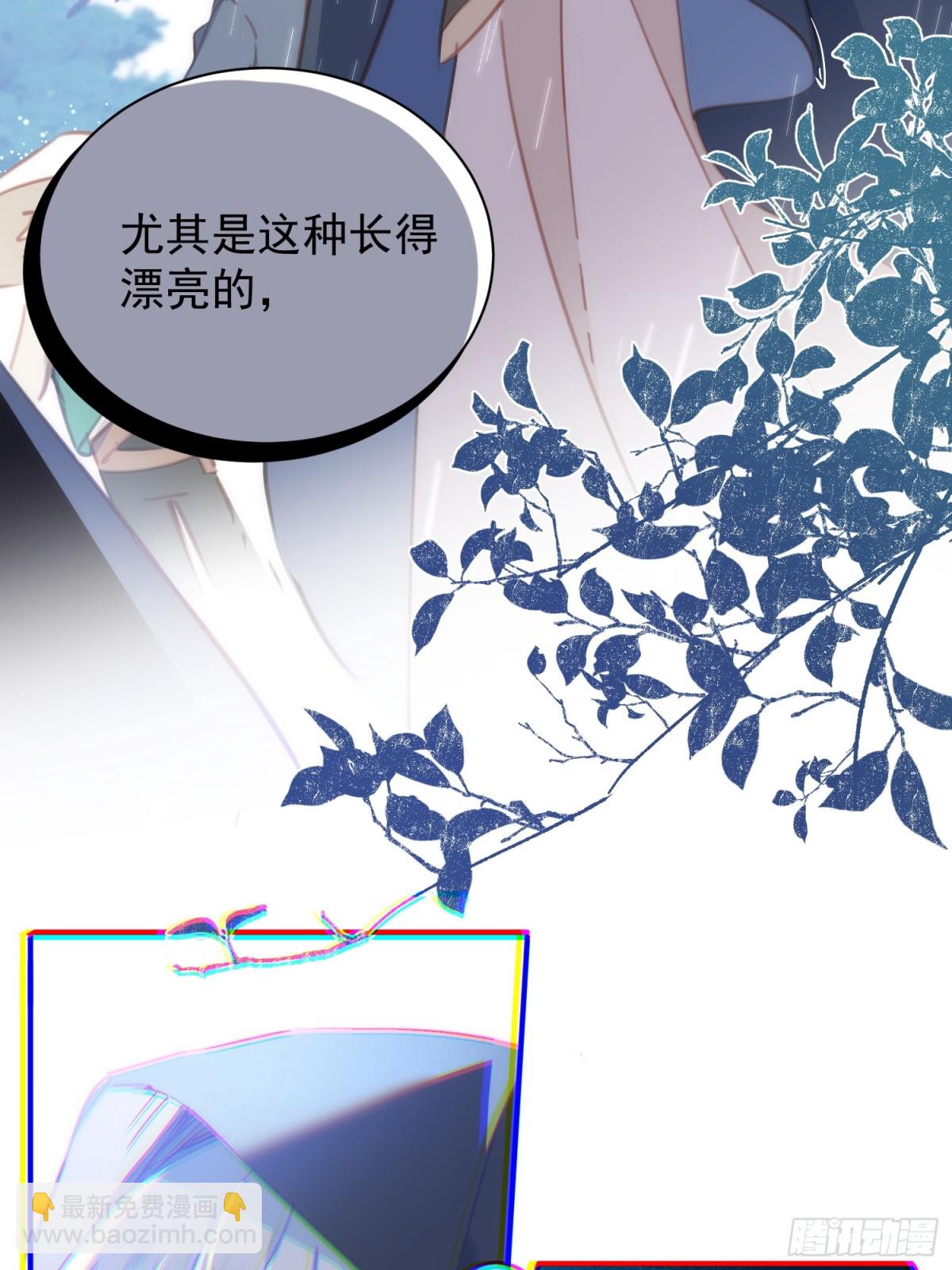 第41话 女孩们的觉悟51