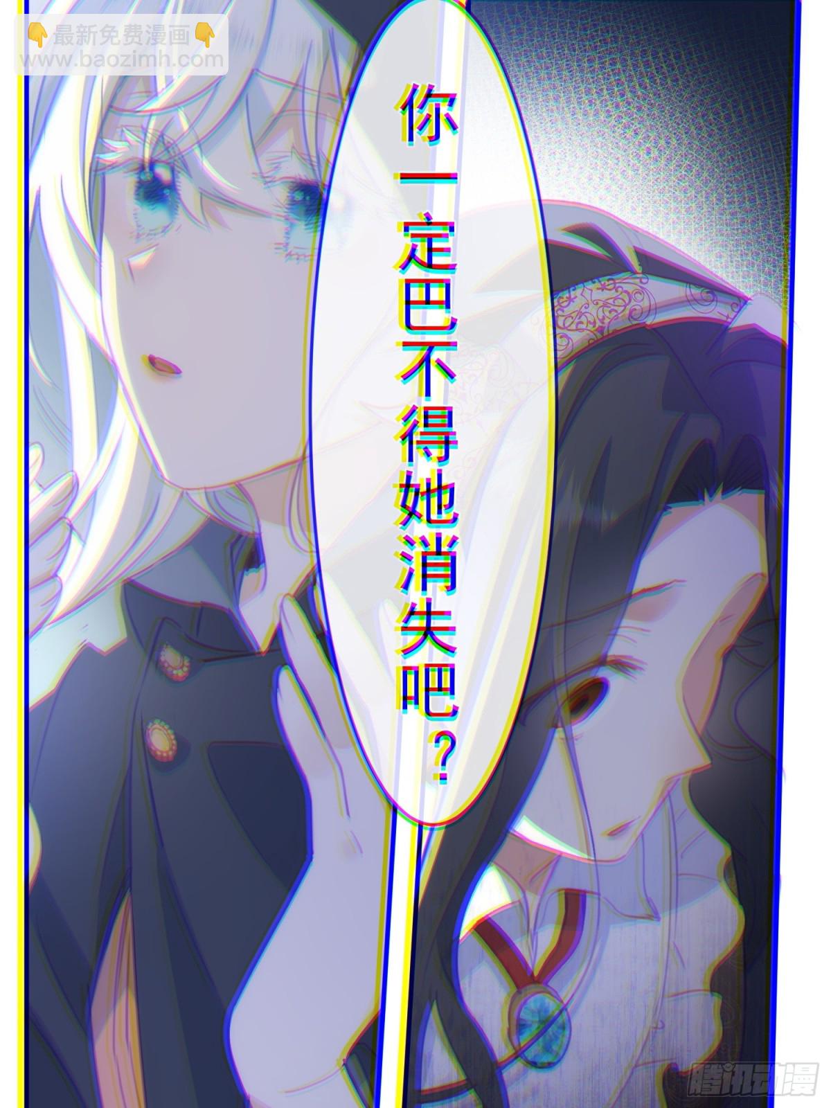 第41话 女孩们的觉悟52