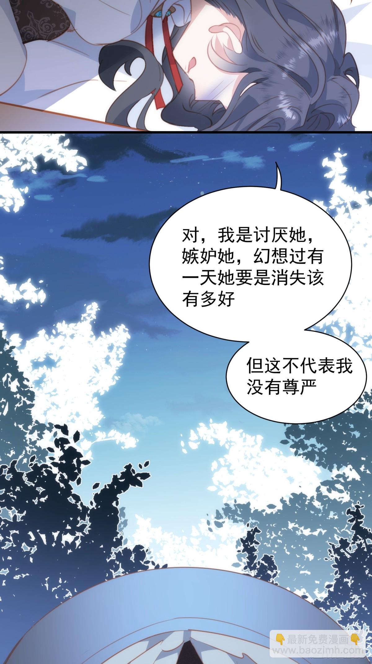 第41话 女孩们的觉悟60