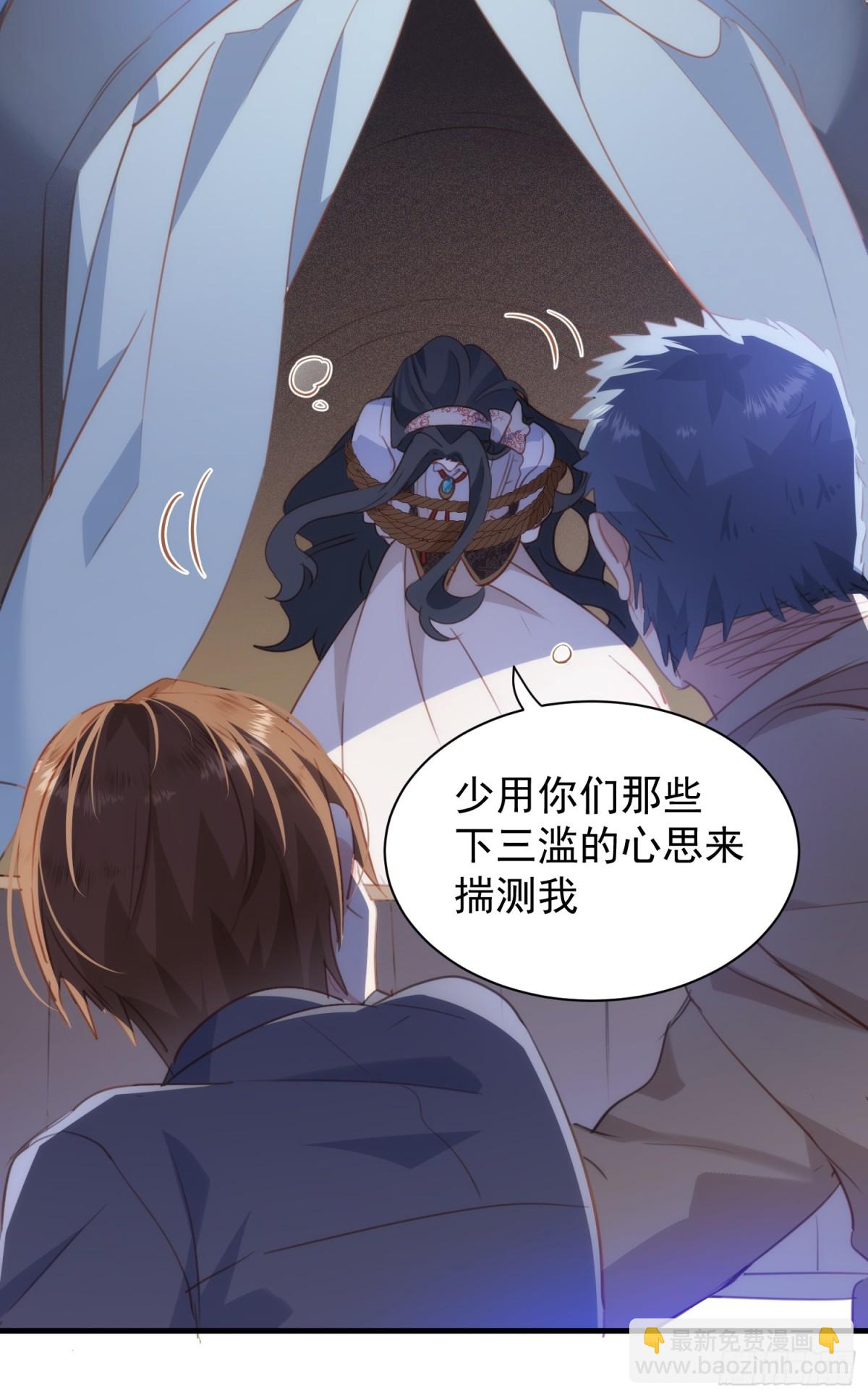 第41话 女孩们的觉悟61