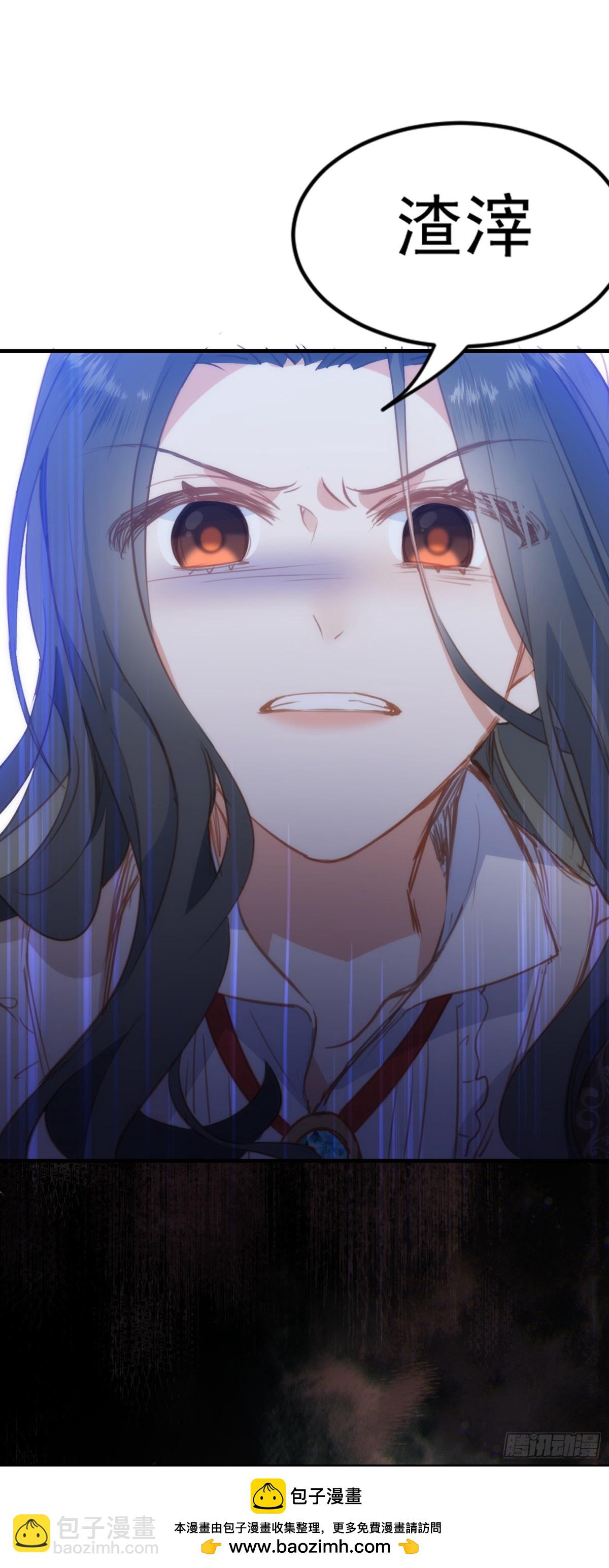 第41话 女孩们的觉悟62