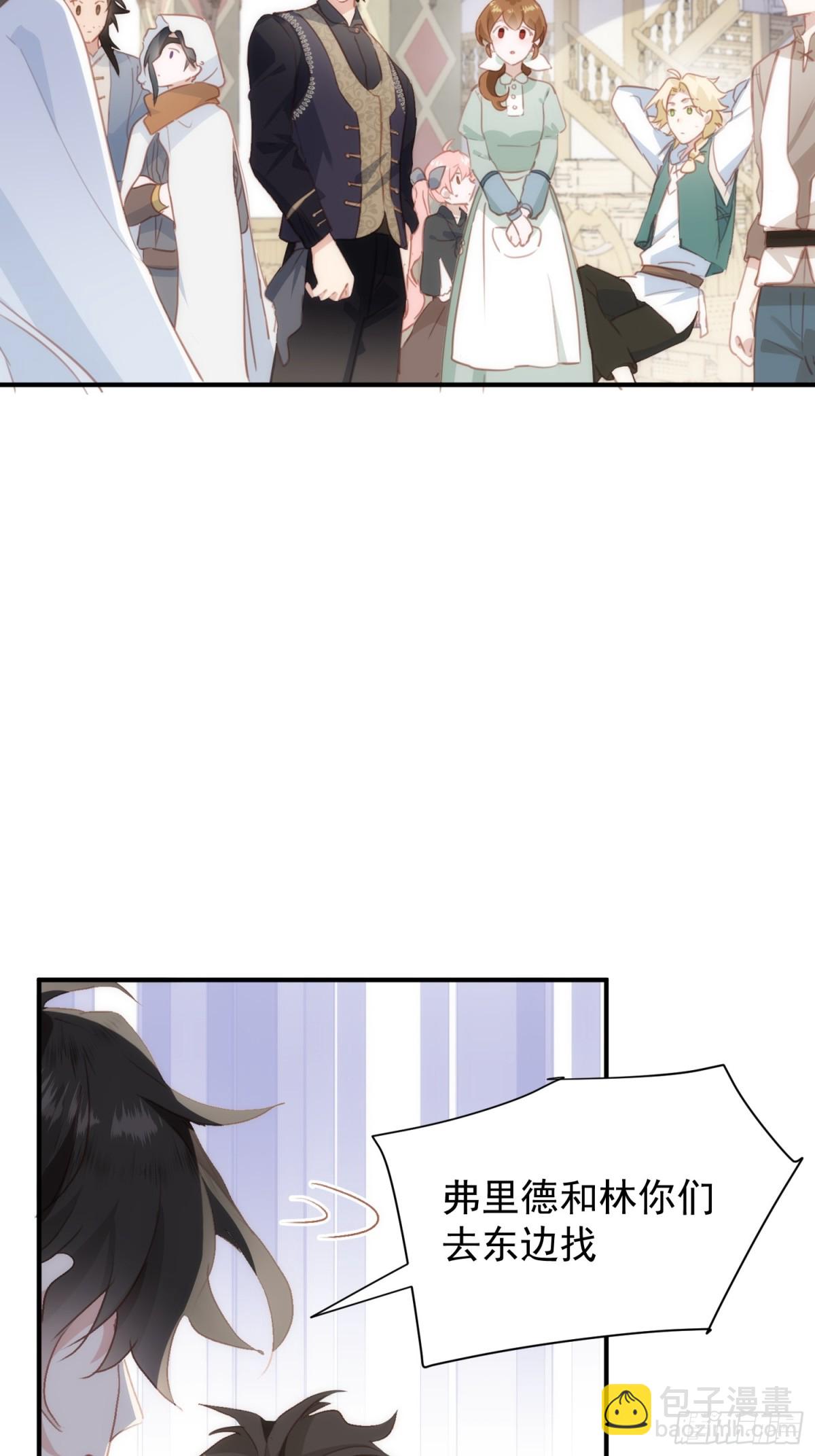 第41话 女孩们的觉悟8