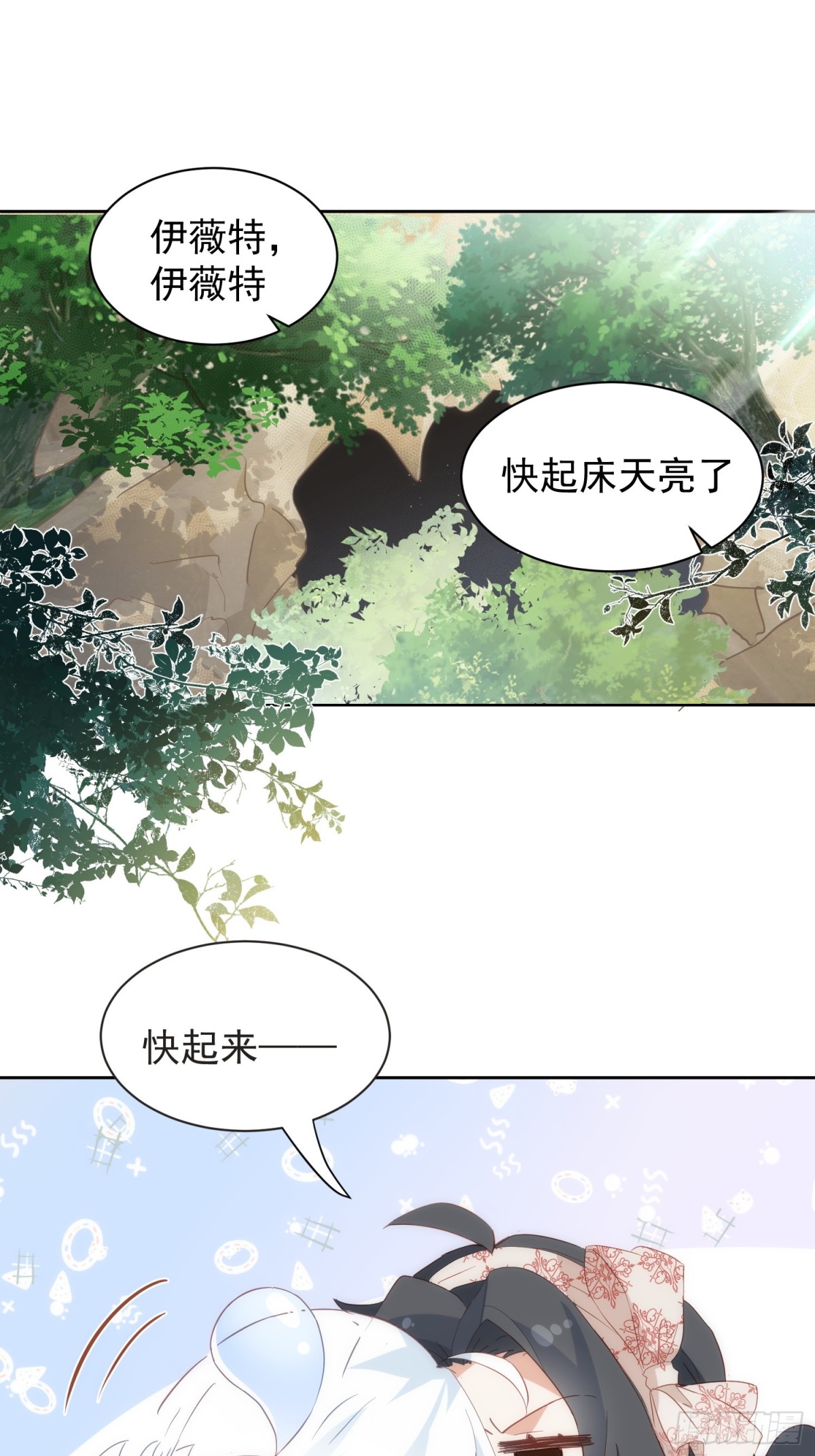 第43话 放下的勇气0
